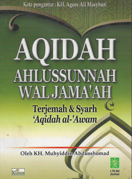 Terjemah Aqidatul Awam