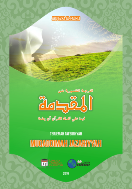 Terjemah Muqoddimah Jazariyyah