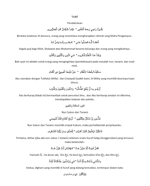 Matan Tuhfatul Athfal